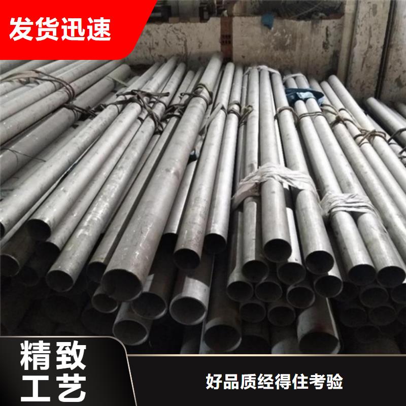 哈氏合金 不锈钢激光切割厂家直销省心省钱