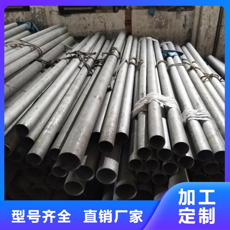 哈氏合金,耐酸钢管大厂生产品质