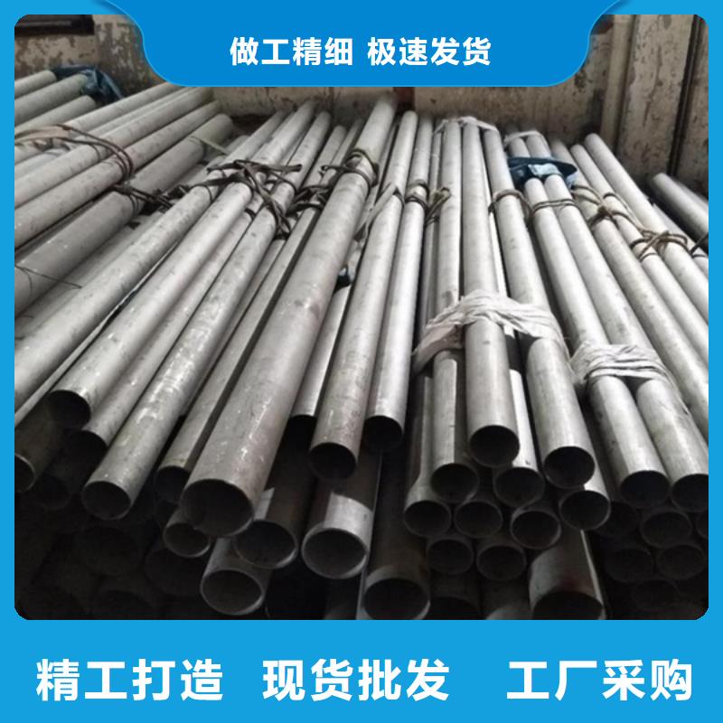 哈氏合金,耐酸钢管大厂生产品质
