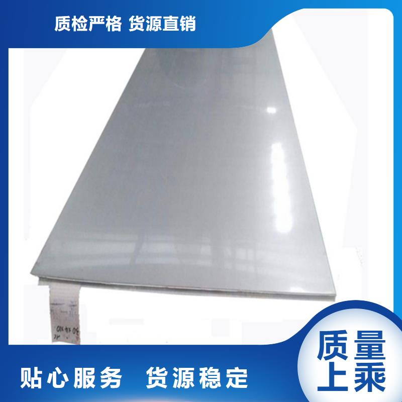 哈氏合金哈氏合金加工用心做好每一件产品