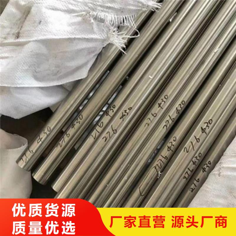 哈氏合金,耐酸钢管大厂生产品质