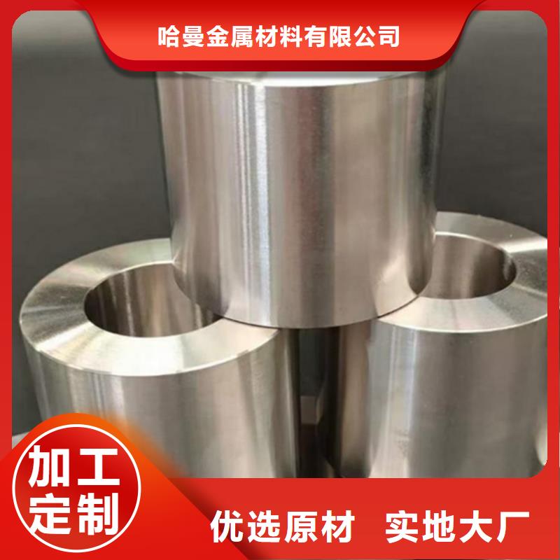哈氏合金 不锈钢激光切割为您提供一站式采购服务