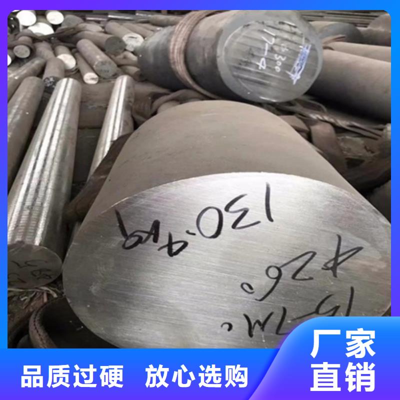 哈氏合金,耐酸钢管大厂生产品质
