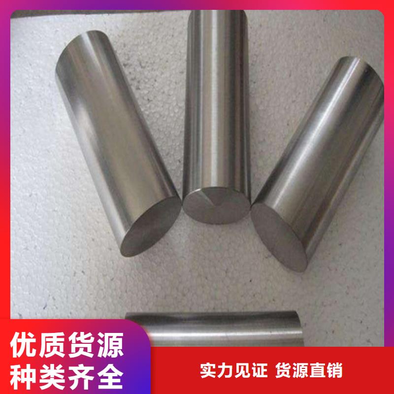 哈氏合金,耐酸钢管大厂生产品质