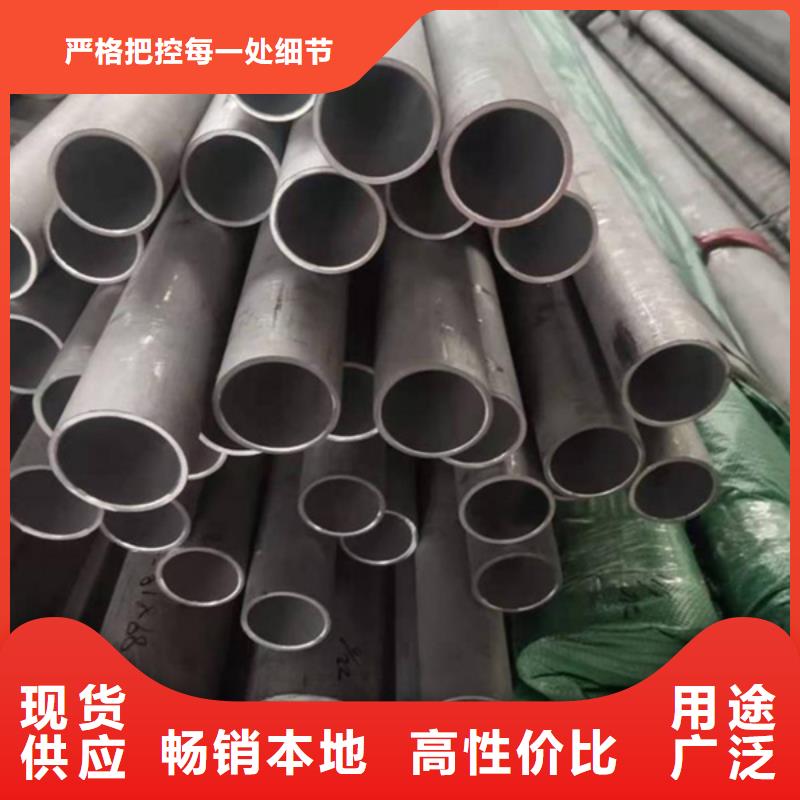 哈氏合金,耐酸钢管大厂生产品质