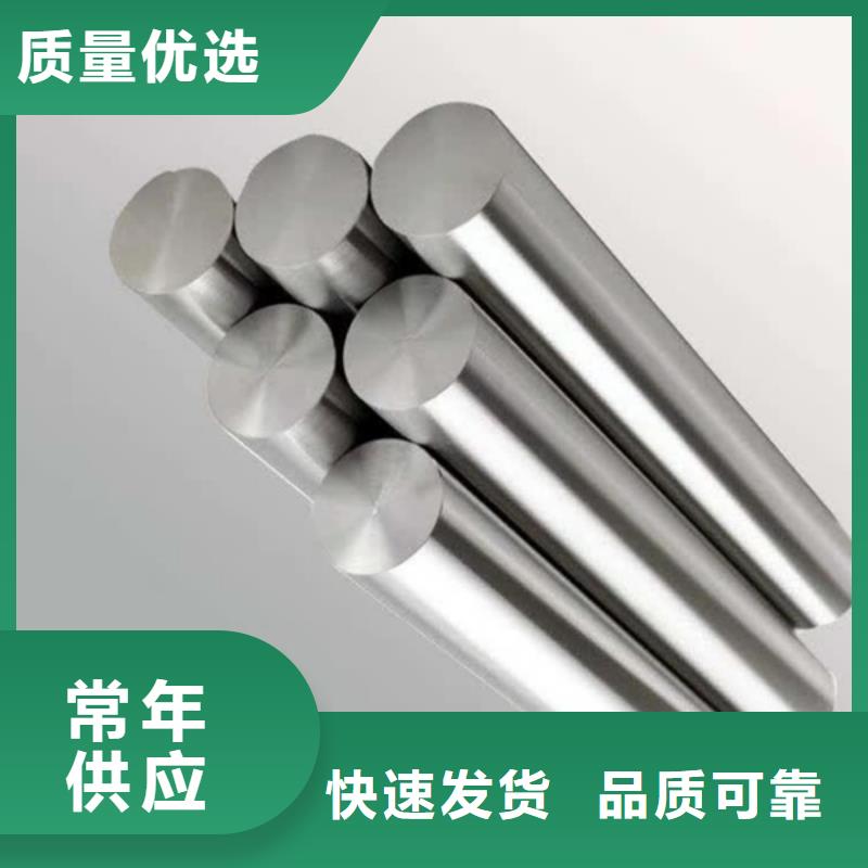 哈氏合金,耐酸钢管大厂生产品质