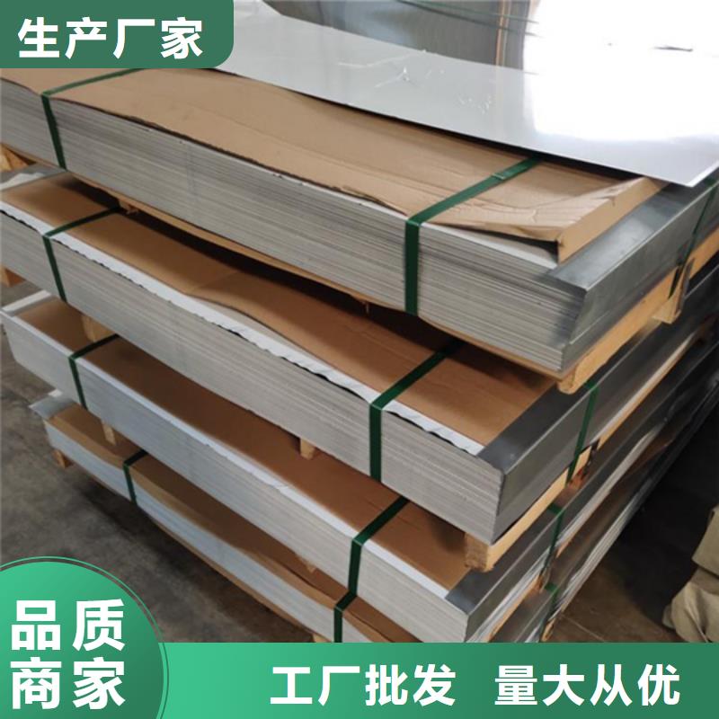 哈氏合金,耐酸钢管大厂生产品质