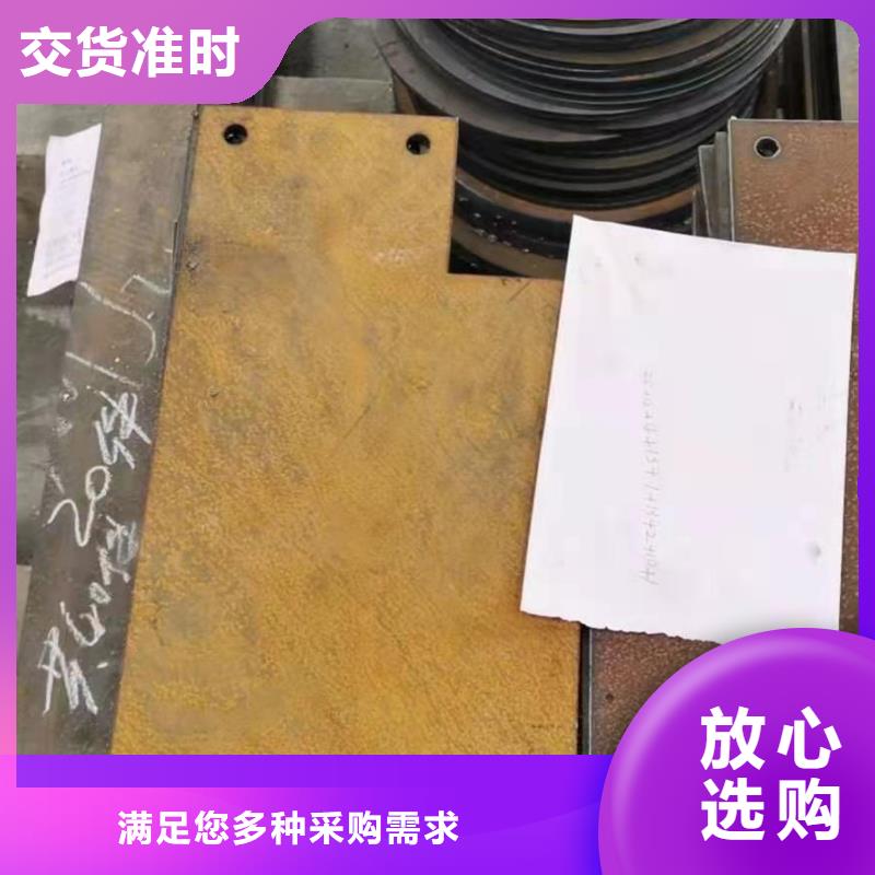 耐磨板nm400耐磨钢板切割价格实惠
