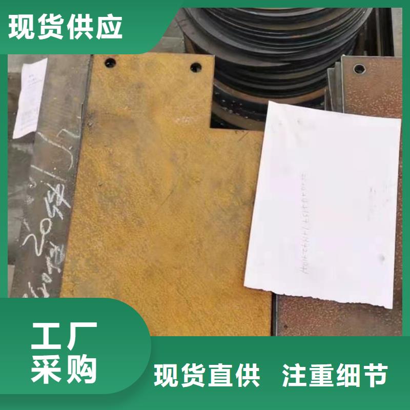 耐磨板耐候钢板厂家销售
