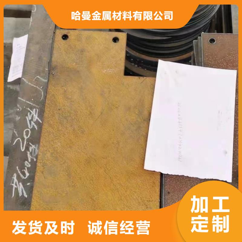 耐磨板nm400耐磨钢板切割价格实惠