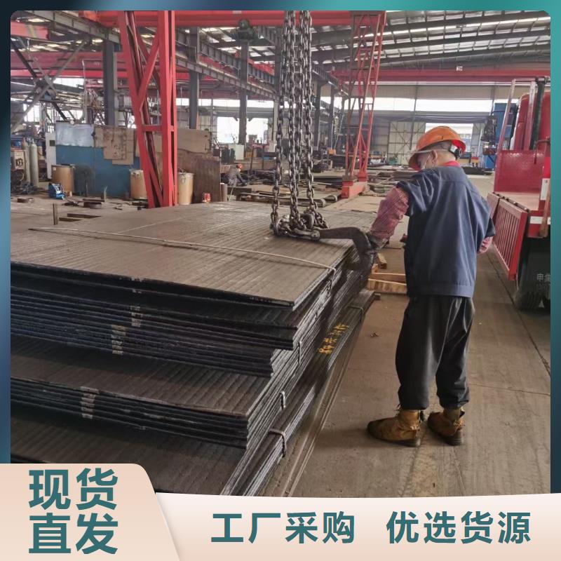 耐磨板耐候钢板供应商
