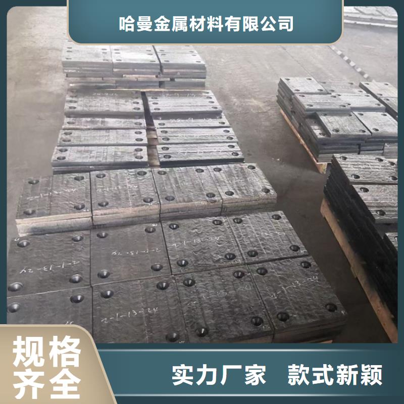 耐磨板nm400耐磨钢板切割价格实惠