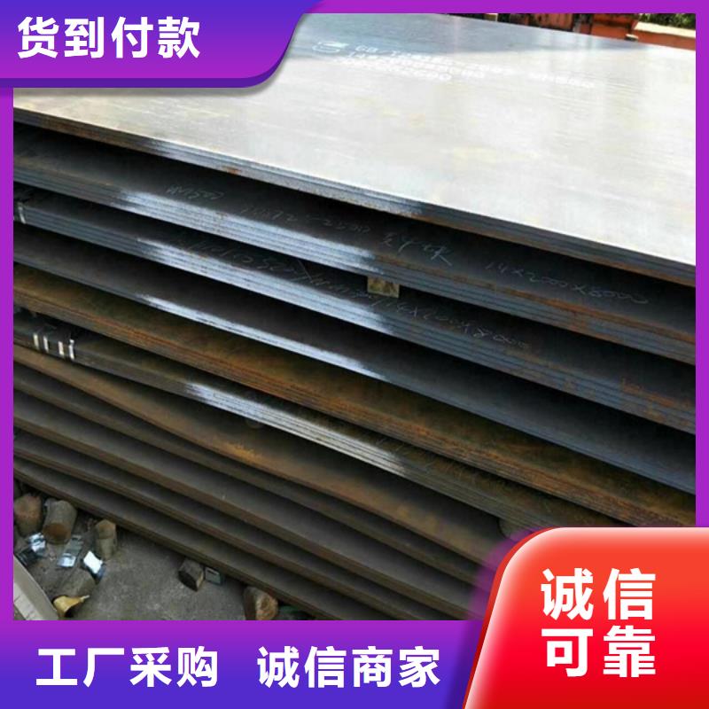 耐磨板耐候钢板供应商