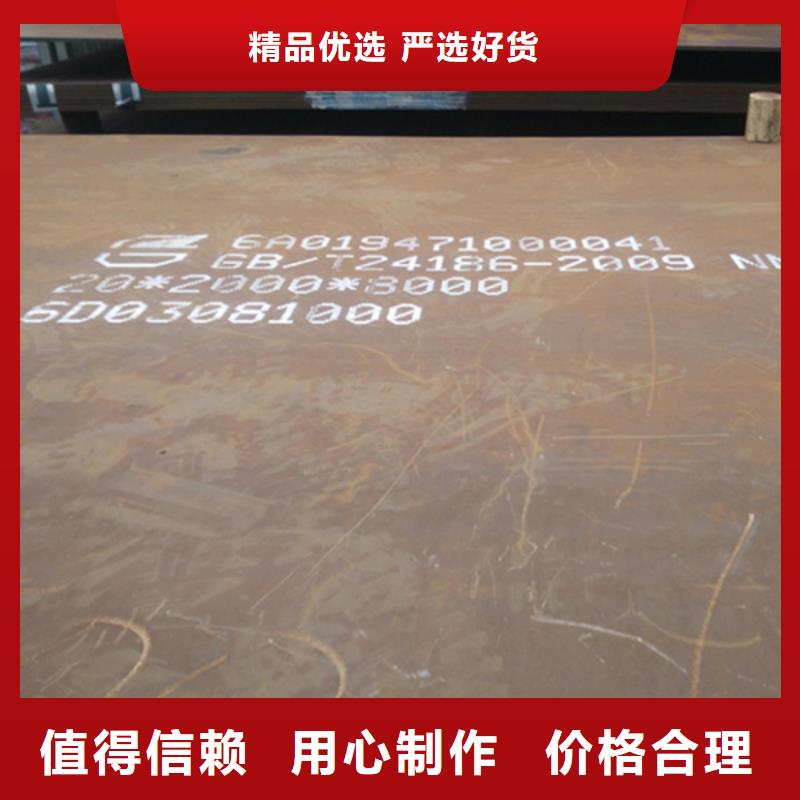 耐磨板耐候钢板厂家销售