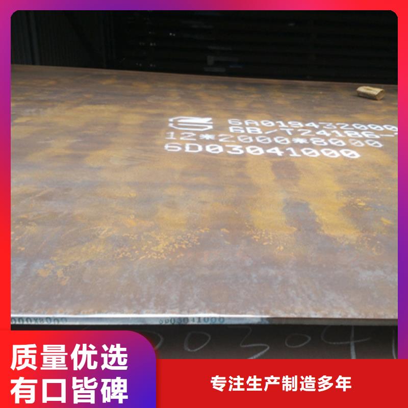 耐磨板耐候钢板厂家销售