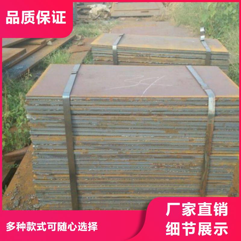 耐磨板耐候钢板质量层层把关