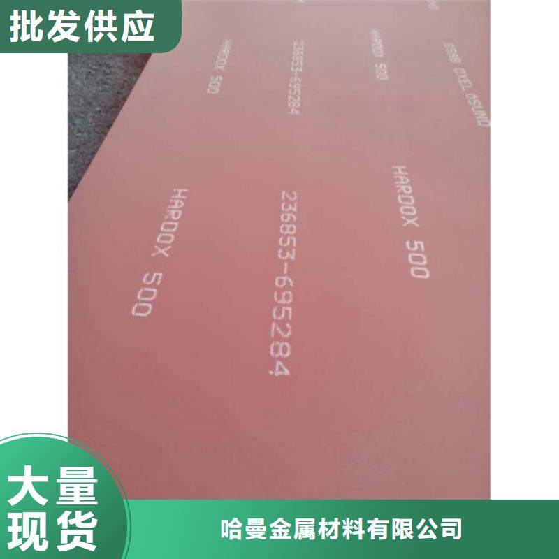锈蚀钢板视频-锈蚀钢板|临汾市|翼城|汾西|忻州|运城|阳泉|晋中
