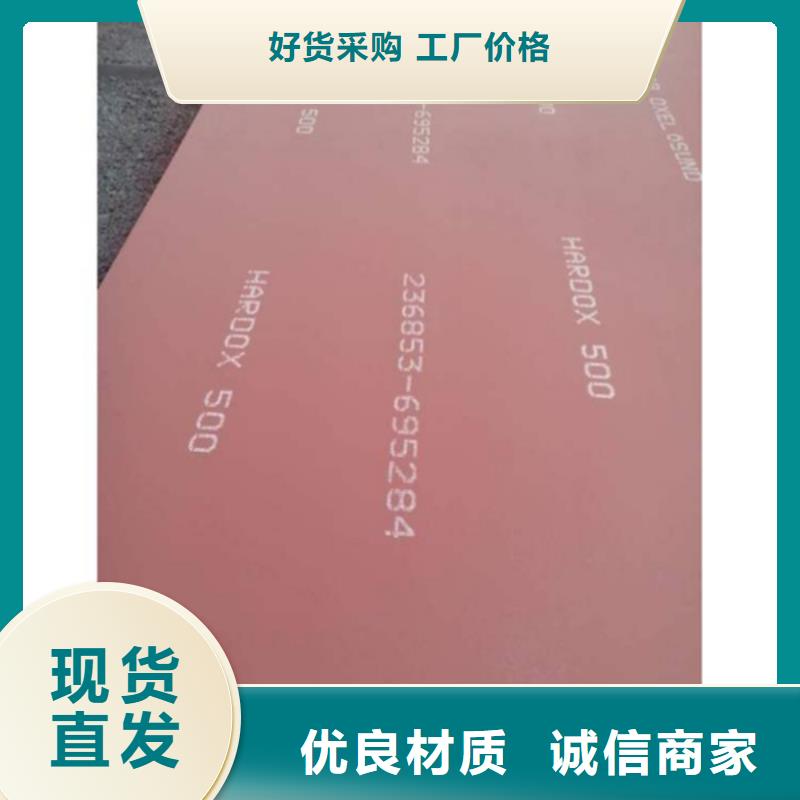 耐磨板,nm400耐磨钢板切割客户好评