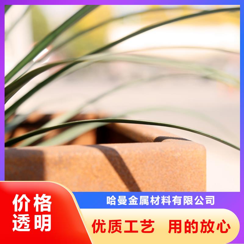耐候板不锈钢激光切割当日价格