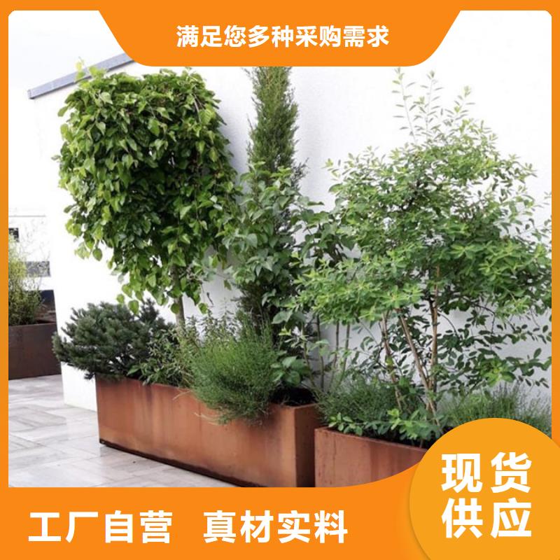 锈蚀钢板视频-甘肃省张掖市哈曼锈蚀钢板可服务区域高台|山丹|甘南|兰州|临夏|庆阳|白银|平凉|陇南等