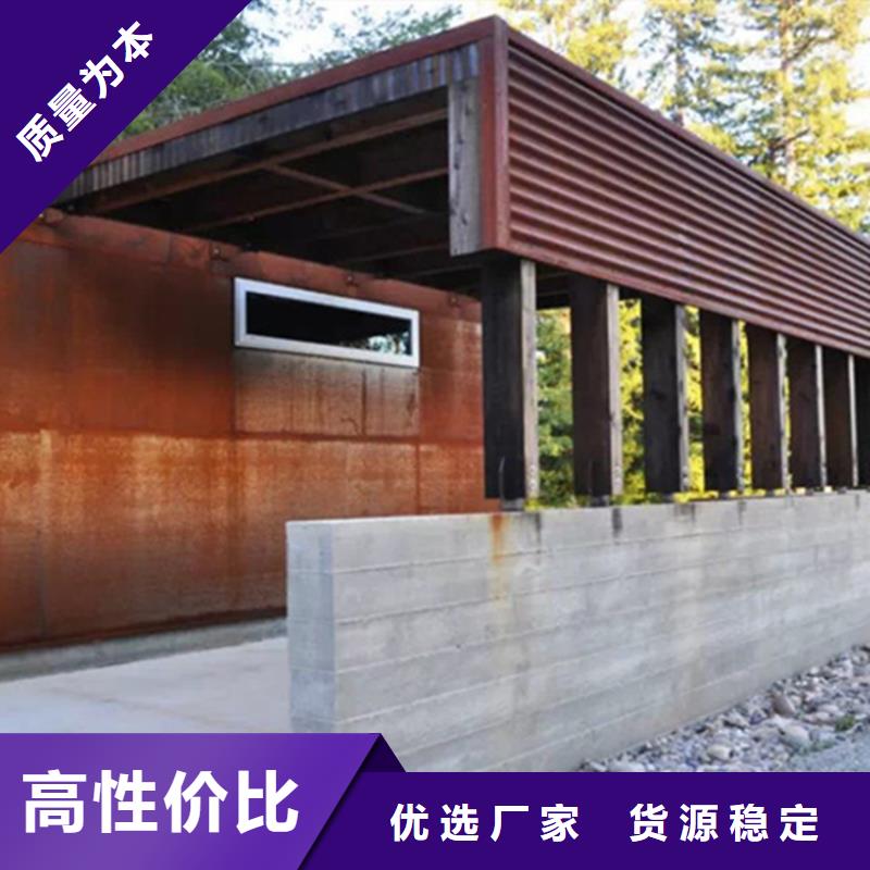 锈蚀钢板视频-甘肃省张掖市哈曼锈蚀钢板可服务区域高台|山丹|甘南|兰州|临夏|庆阳|白银|平凉|陇南等