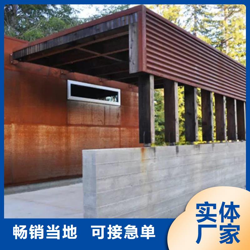 耐候板锈蚀钢板生产厂家