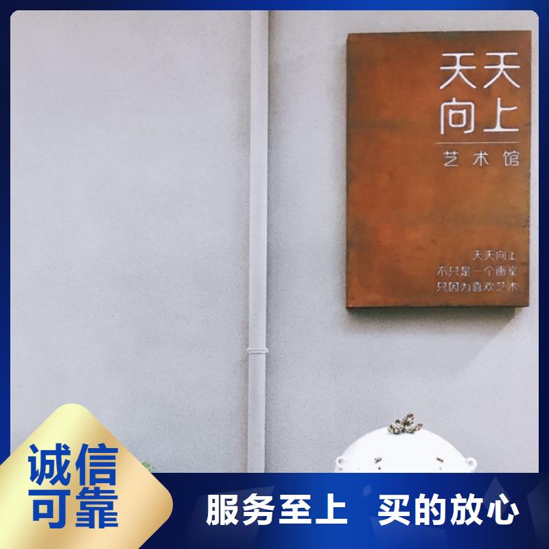 锈蚀钢板视频-锡林郭勒|鄂尔多斯|呼伦贝尔|乌海锈蚀钢板质量不佳尽管来找我-哈曼金属材料(兴安市分公司)