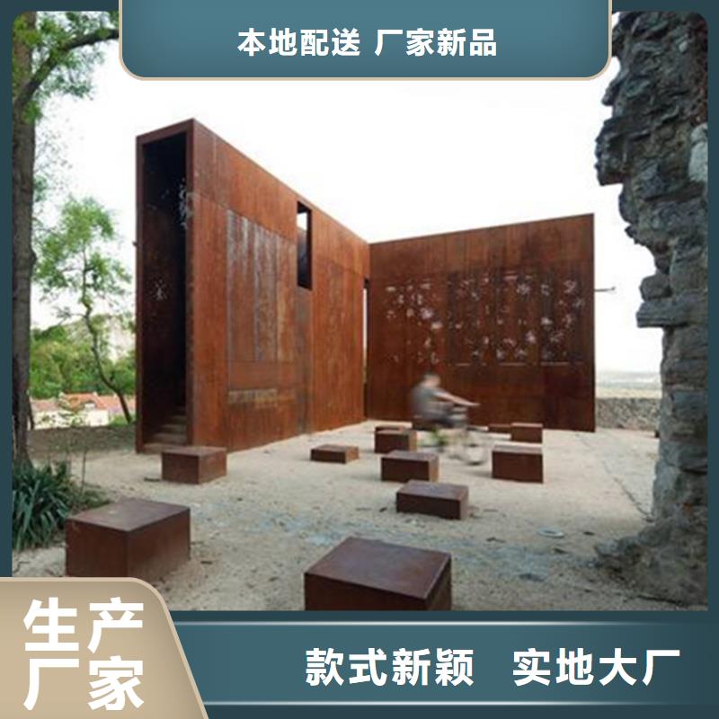 耐候板,耐酸钢板专业生产N年