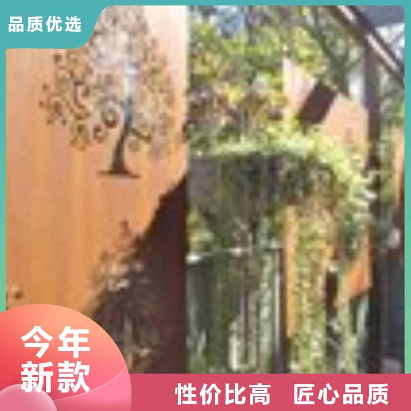 耐候板不锈钢激光切割当日价格