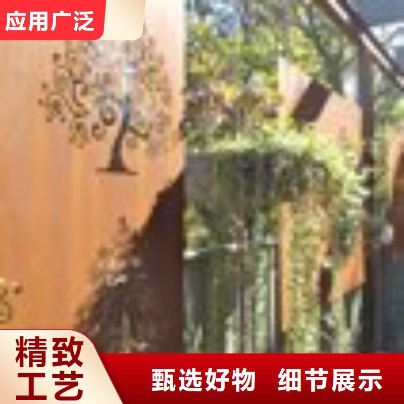 耐候板锈蚀钢板生产厂家