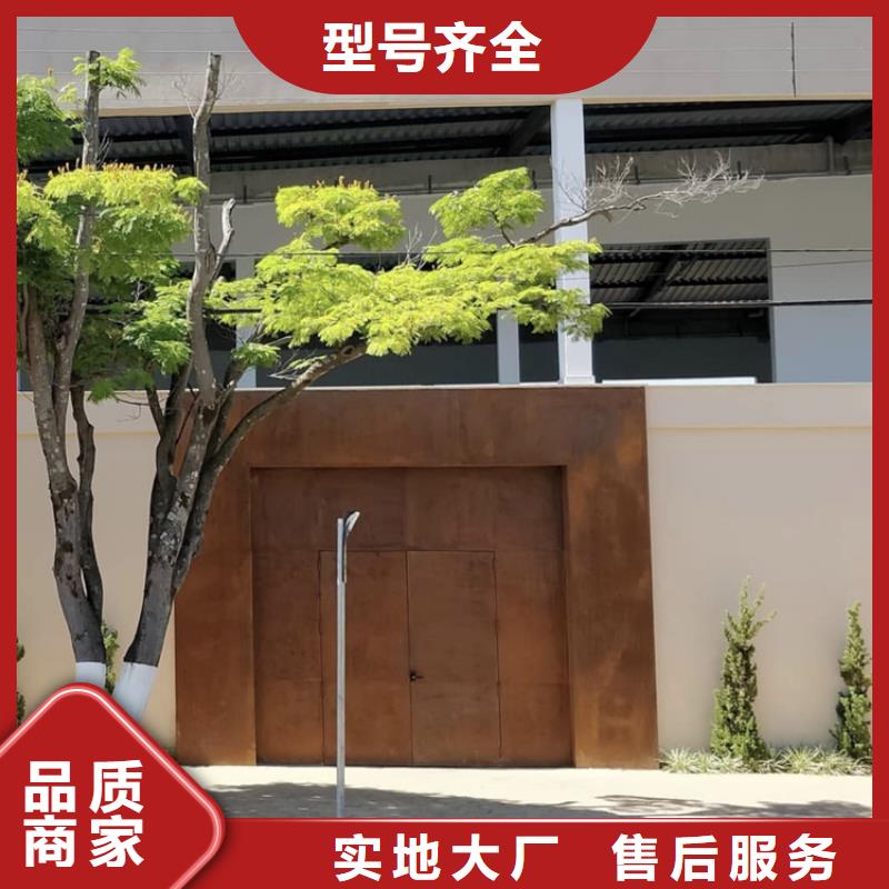 耐候板-不锈钢激光切割实力厂家