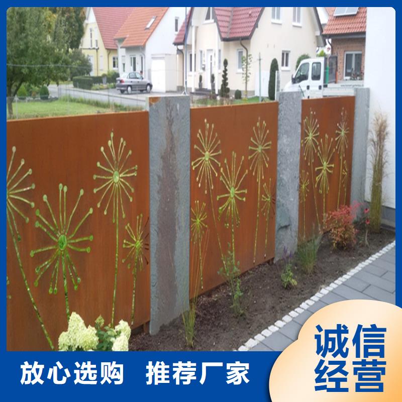 耐候板-红锈钢板幕墙按需定制