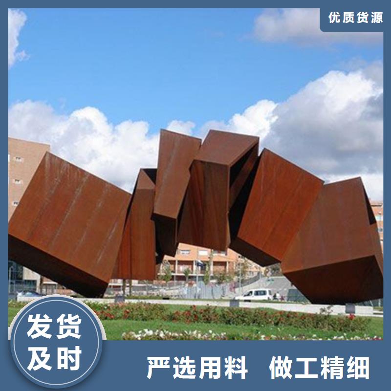 锈蚀钢板视频-锈蚀钢板|江西省抚州市|乐安|临川|宜春|上饶|九江|吉安|新余|萍乡
