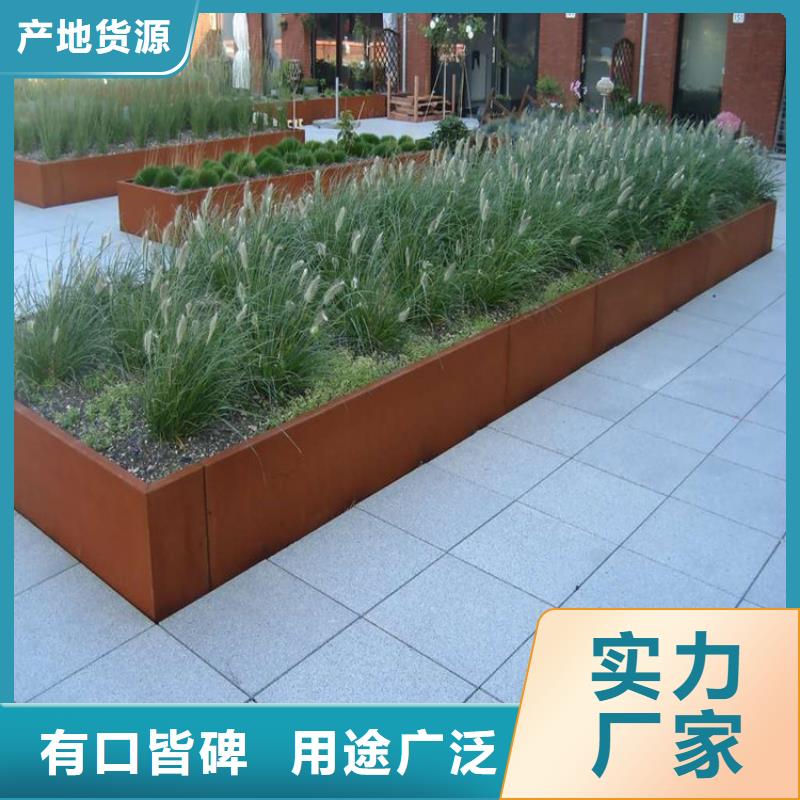 耐候板,不锈钢棒加工厂家直销售后完善