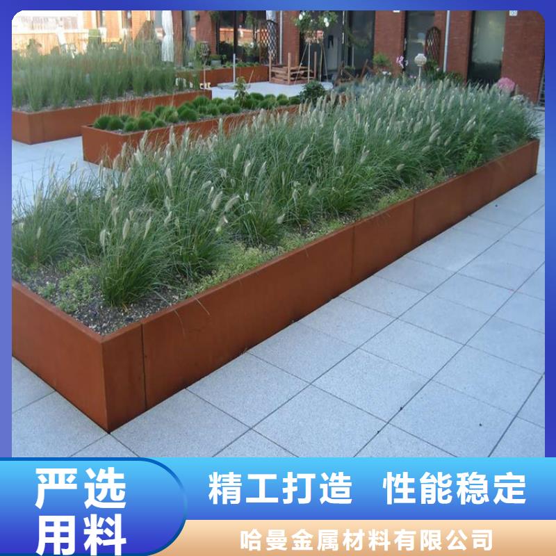 锈蚀钢板视频-甘肃省张掖市哈曼锈蚀钢板可服务区域高台|山丹|甘南|兰州|临夏|庆阳|白银|平凉|陇南等