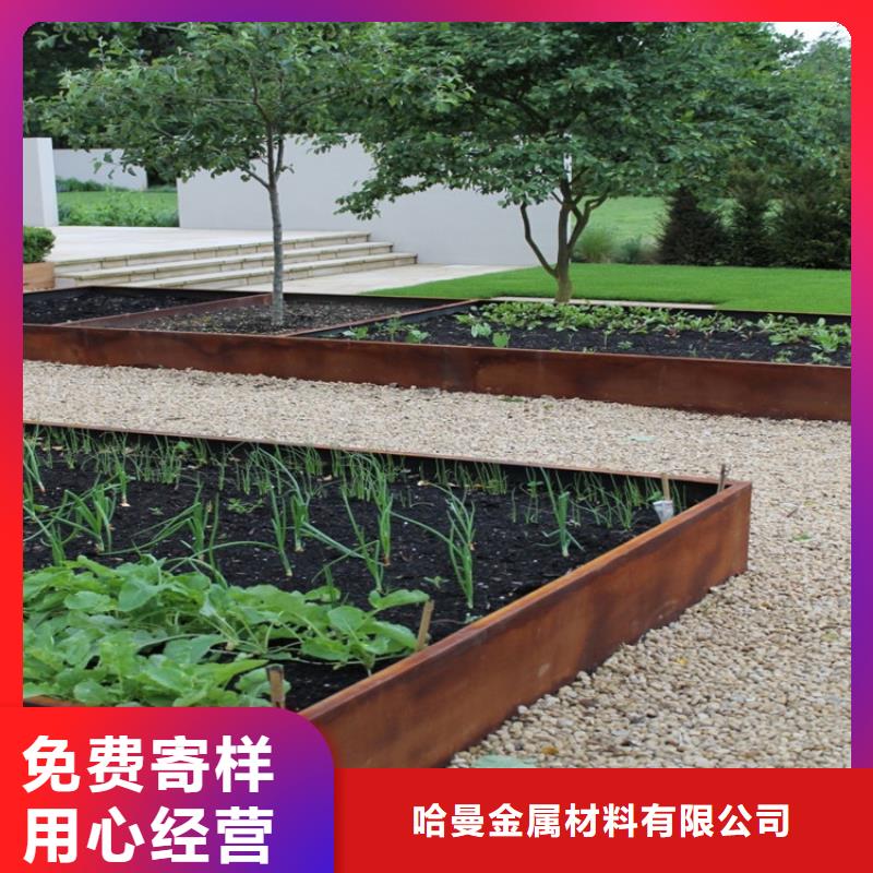 耐候板,不锈钢棒加工厂家直销售后完善