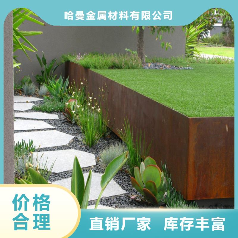 耐候板-红锈钢板幕墙按需定制