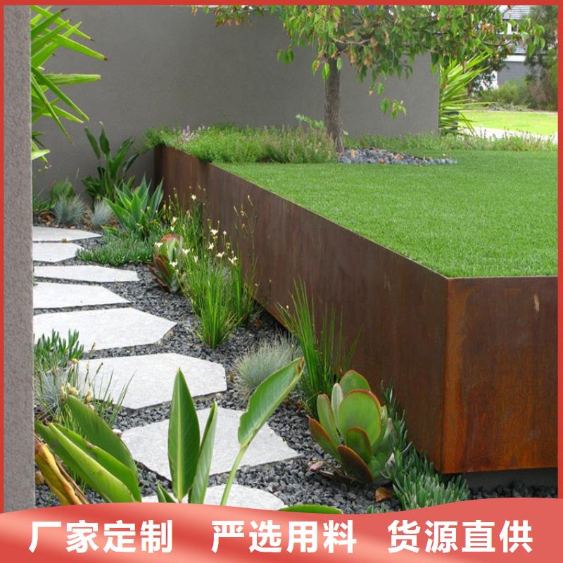 锈蚀钢板视频-锈蚀钢板|江西省抚州市|乐安|临川|宜春|上饶|九江|吉安|新余|萍乡