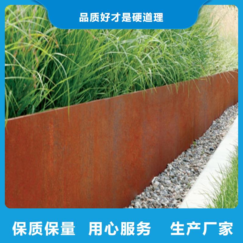 耐候板耐腐蚀钢板真材实料诚信经营