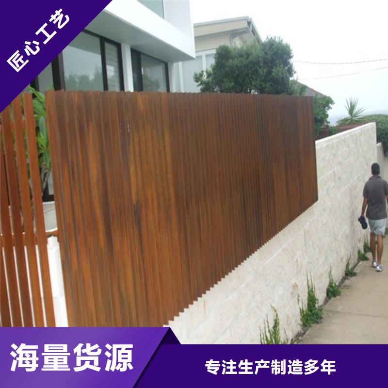 耐候板,耐酸钢板专业生产N年