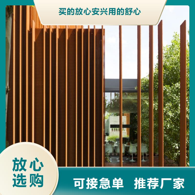 锈蚀钢板视频-甘肃省张掖市哈曼锈蚀钢板可服务区域高台|山丹|甘南|兰州|临夏|庆阳|白银|平凉|陇南等