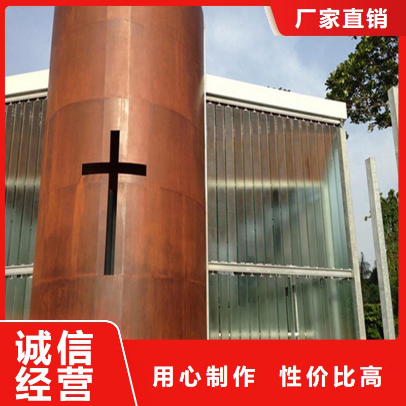 耐候板,耐酸钢板专业生产N年