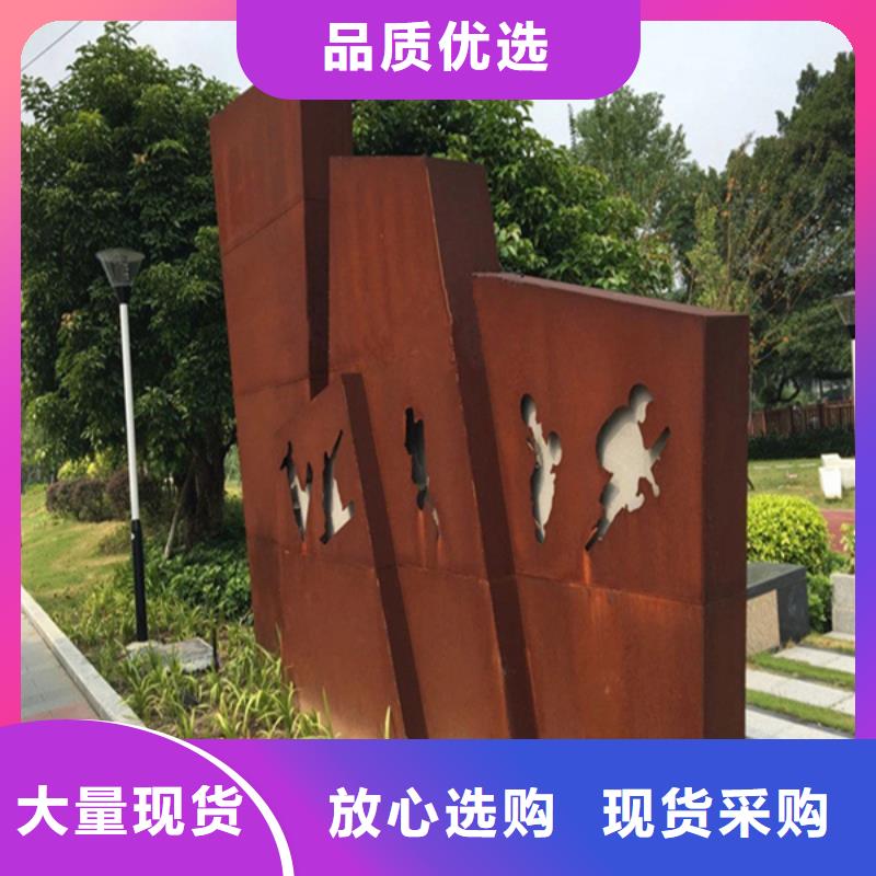 耐候板,哈氏合金加工产品优良