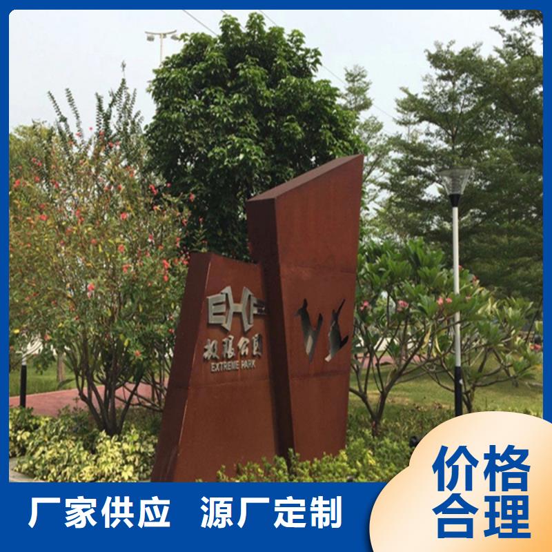 耐候板,哈氏合金加工产品优良