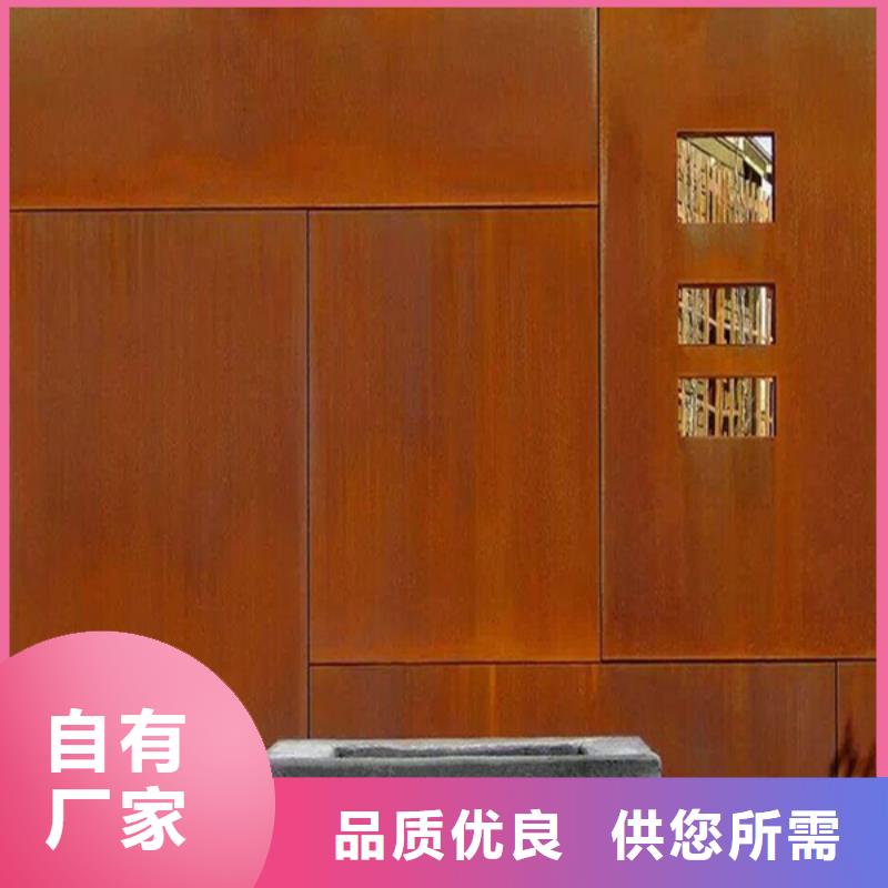 耐候板耐酸钢管批发供应