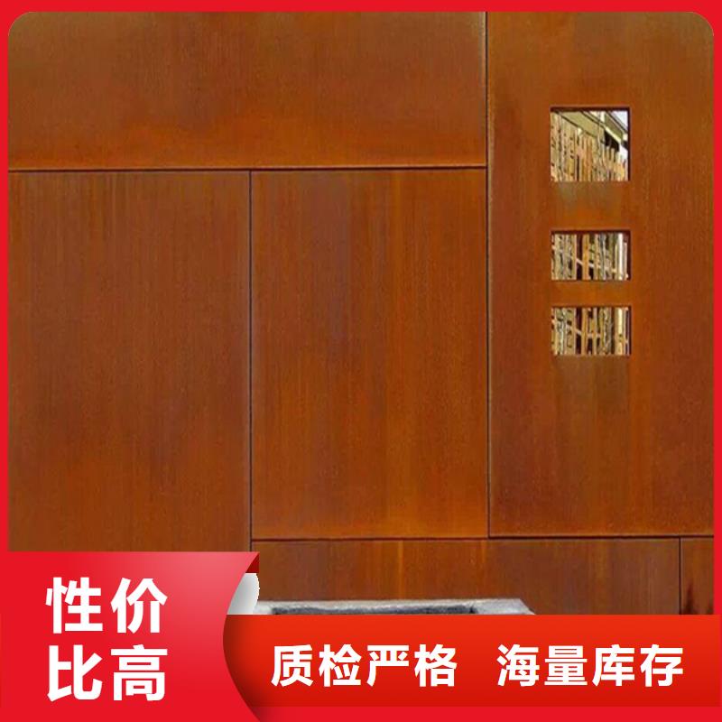 锈蚀钢板视频-锡林郭勒|鄂尔多斯|呼伦贝尔|乌海锈蚀钢板质量不佳尽管来找我-哈曼金属材料(兴安市分公司)
