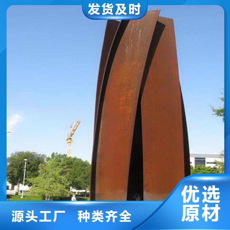 耐候板不锈钢激光切割当日价格
