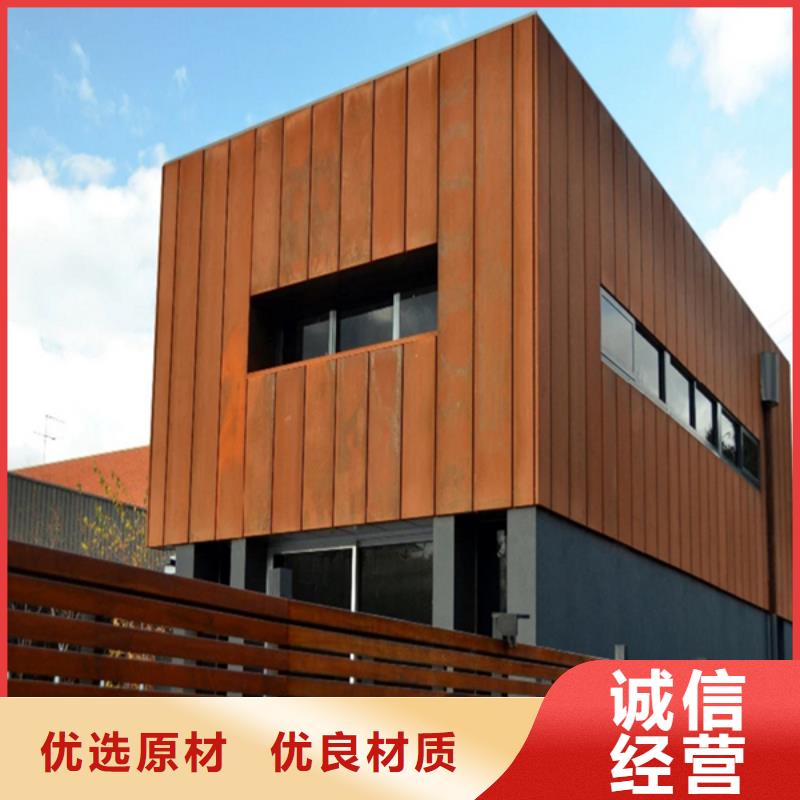 锈蚀钢板视频-甘肃省张掖市哈曼锈蚀钢板可服务区域高台|山丹|甘南|兰州|临夏|庆阳|白银|平凉|陇南等