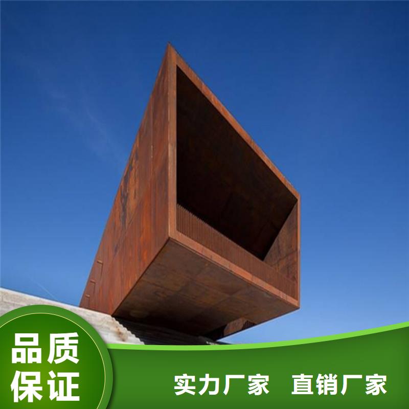 耐候板,不锈钢棒加工厂家直销售后完善