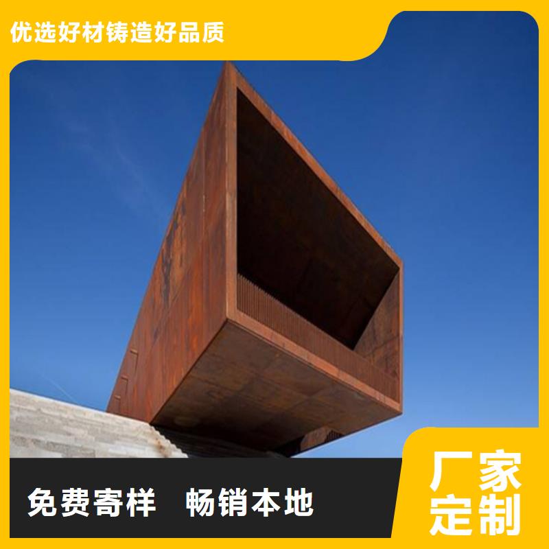 耐候板耐酸钢管批发供应